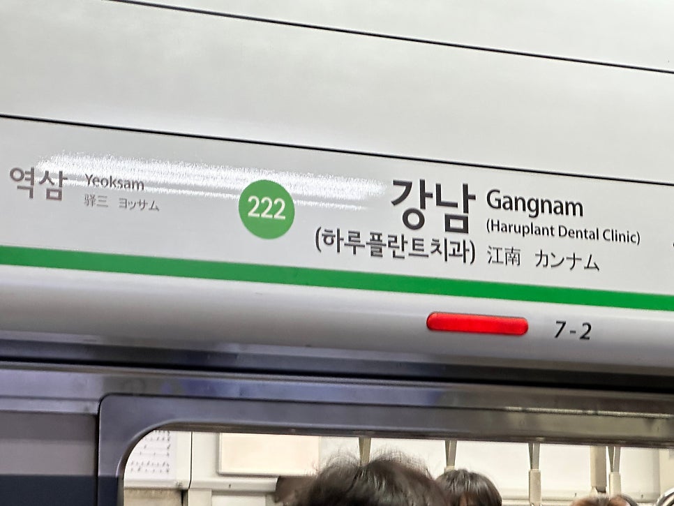 라디오스타 사진 2