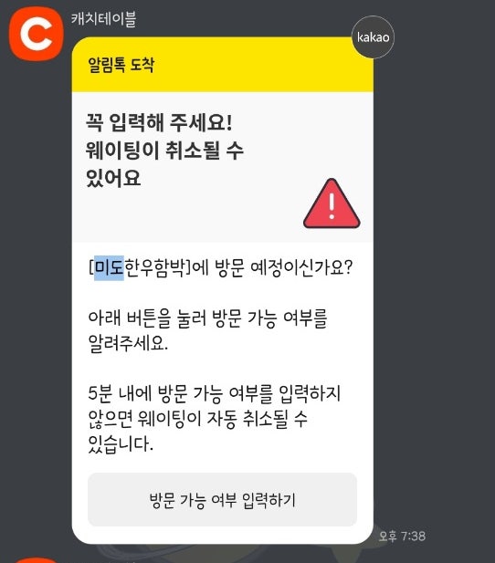 미도한우함박 사진 5