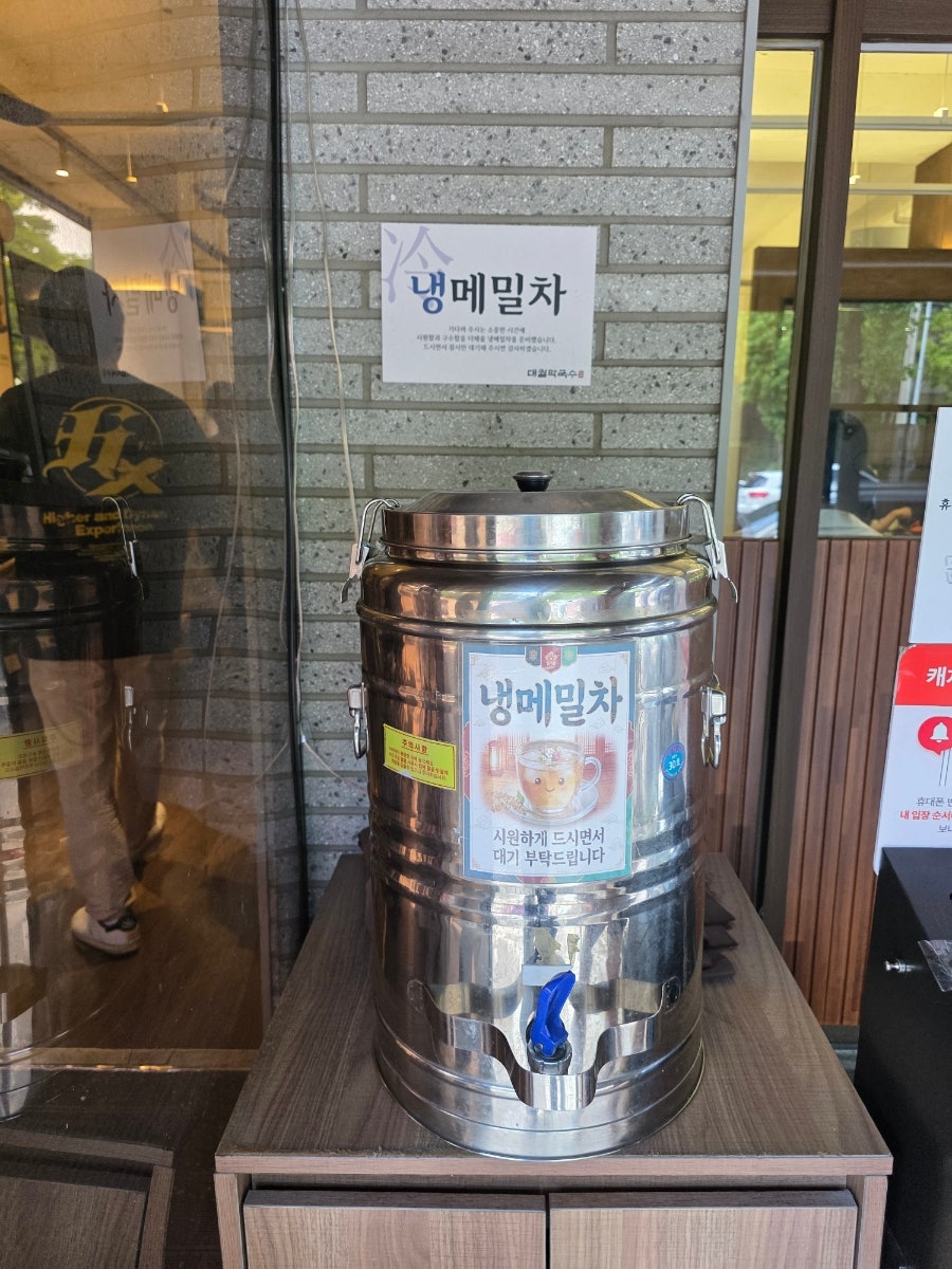 대궐막국수 사진 6