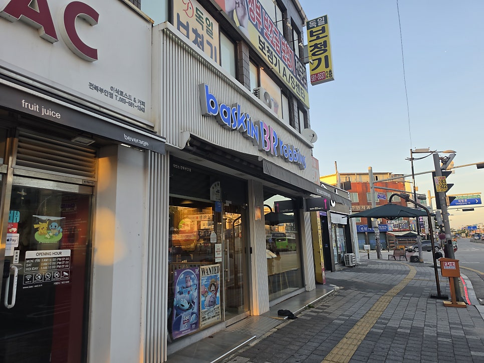 배스킨라빈스 전북부안점 사진 2