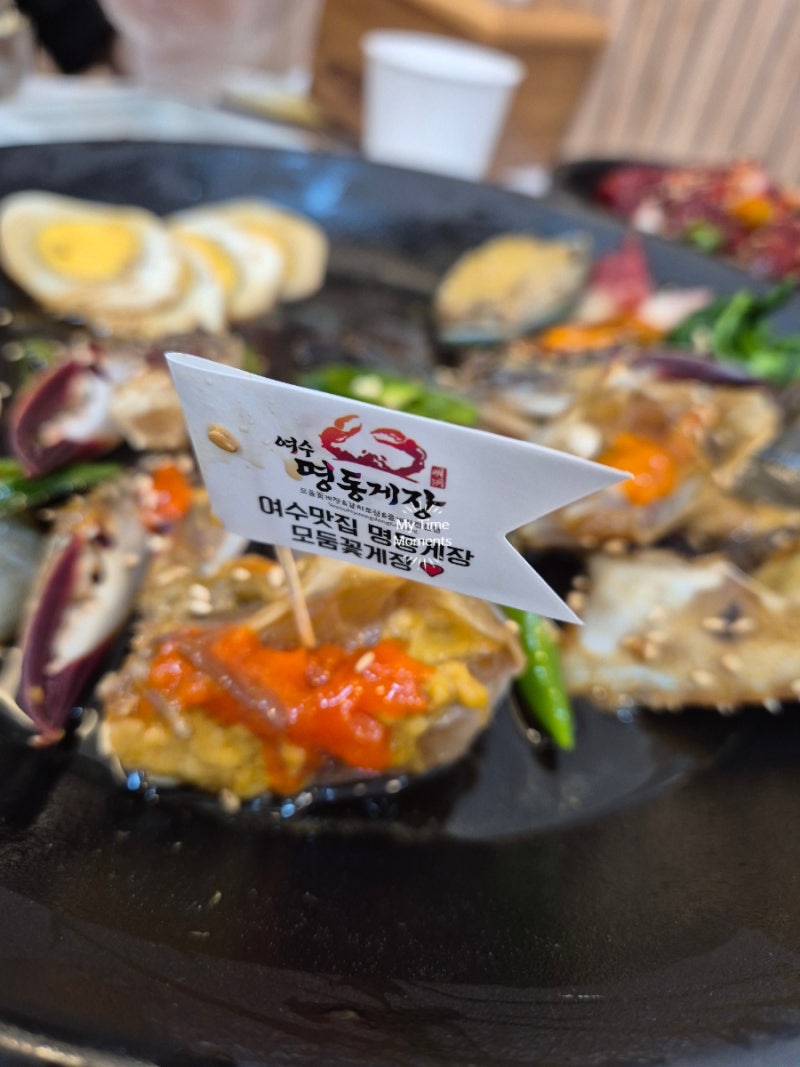 여수 애견동반 식당 - 여수명동게장, 꽃게장 정식과 갈치조림으로 시작한 2026년 5월 여수 여....