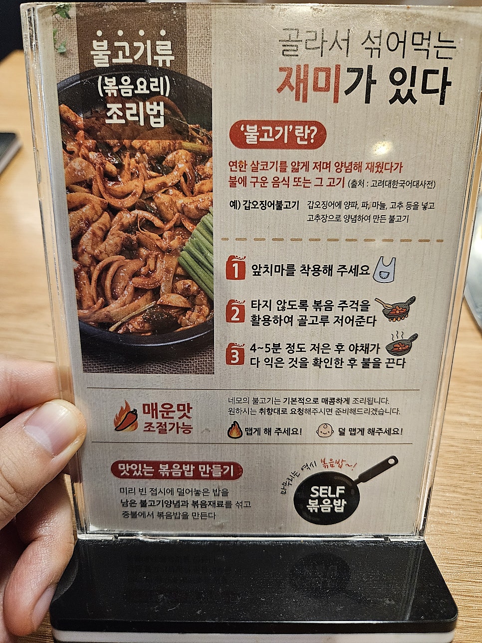 네모오징어 서초법원점 사진 5