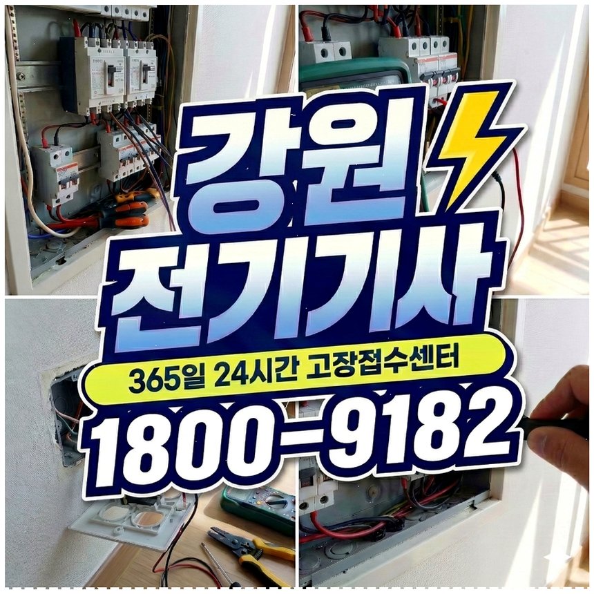 송암골 사진 1