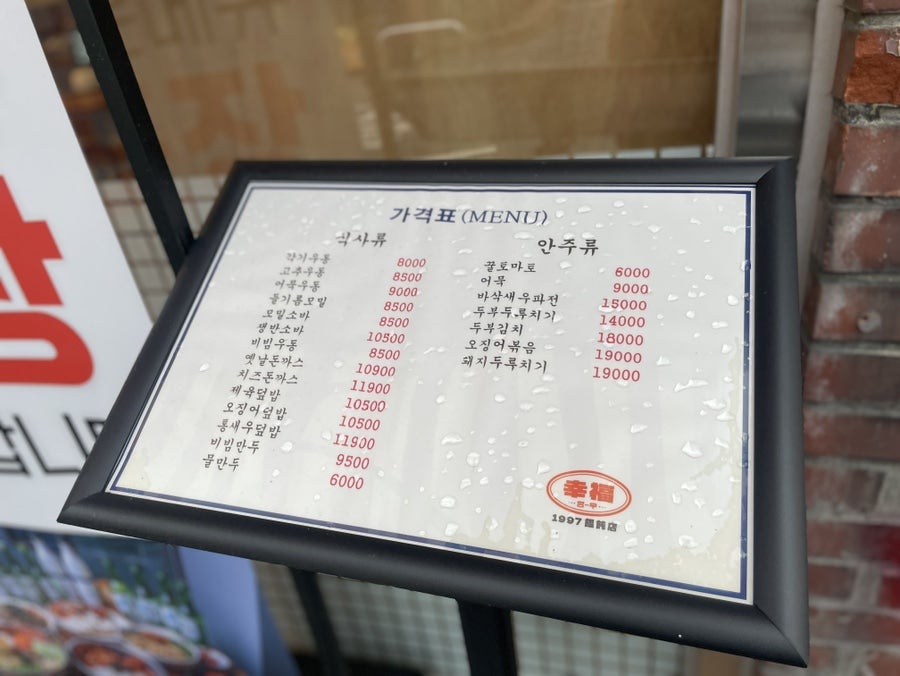 춘천돈가스 사진 3