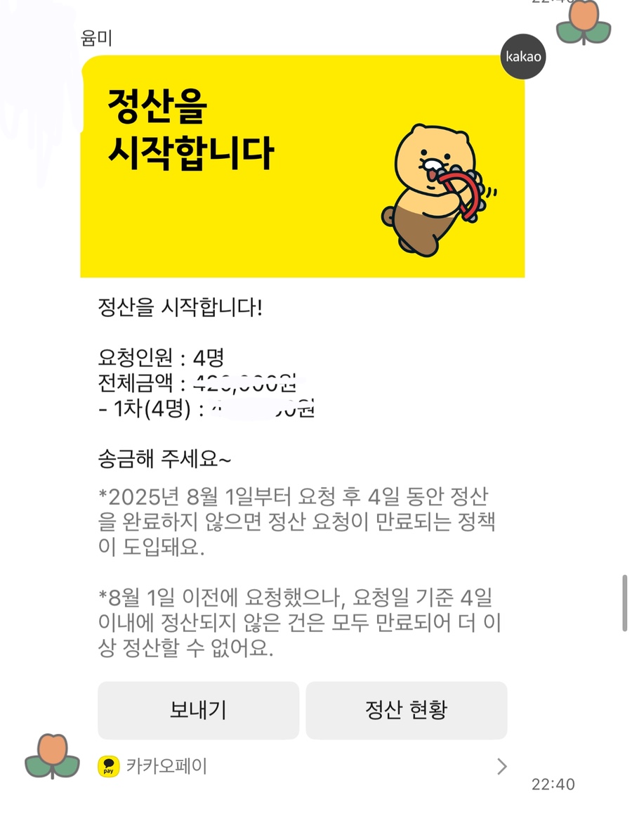 소람다락 사진 2