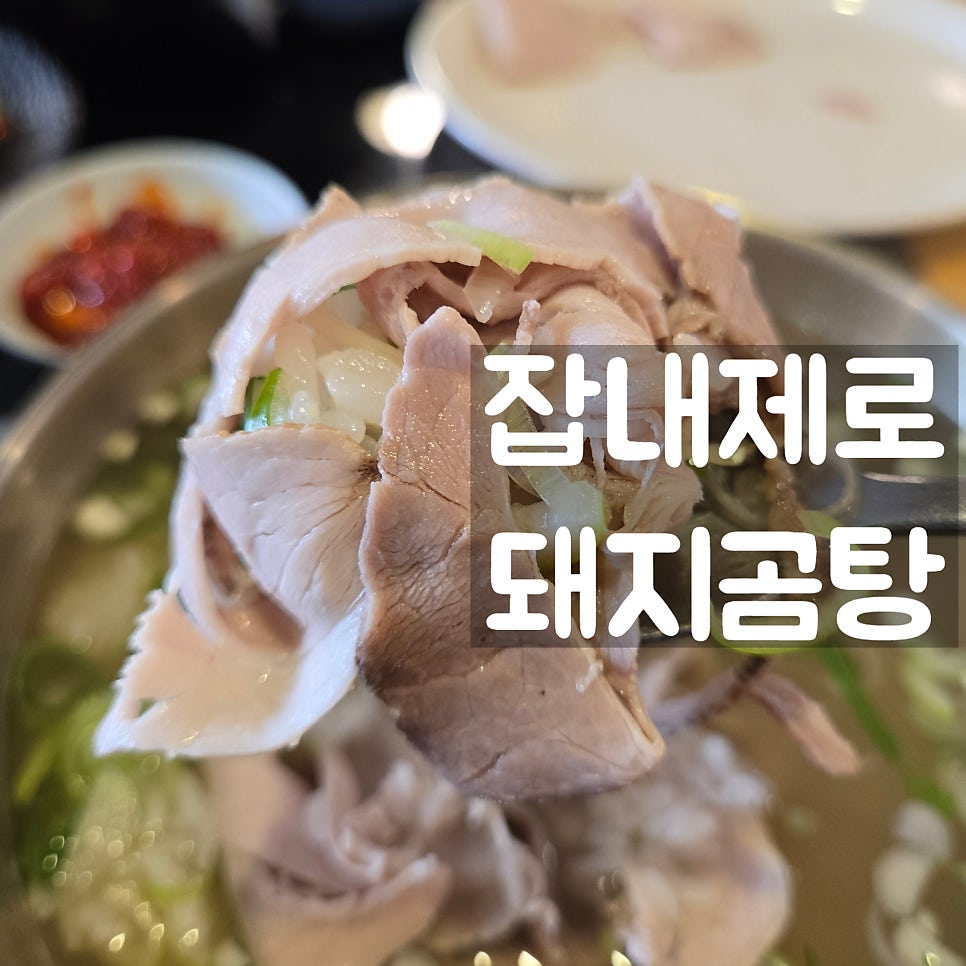 대경식 사진 1