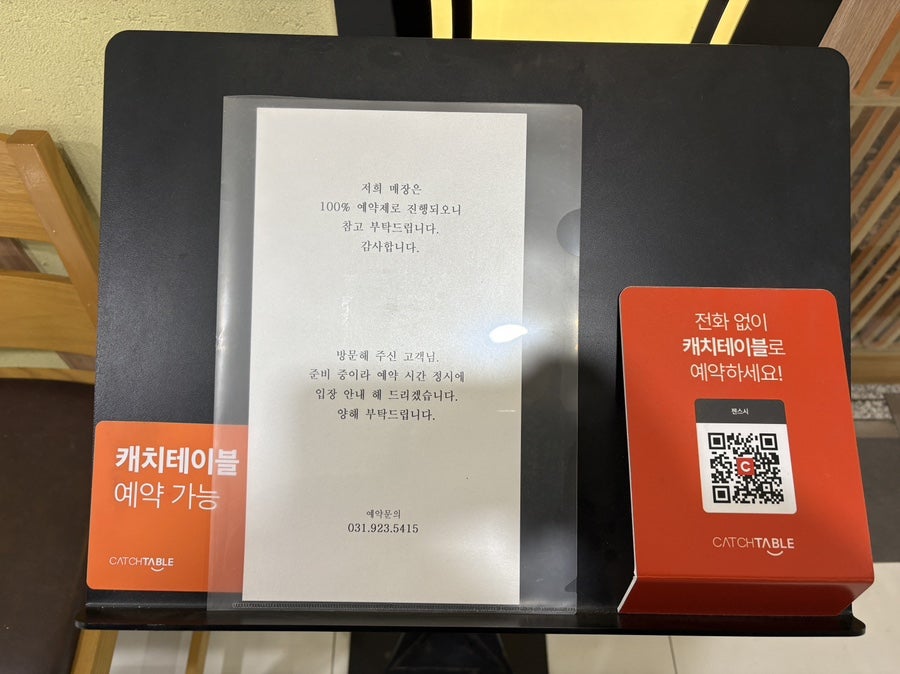 젠스시 사진 2