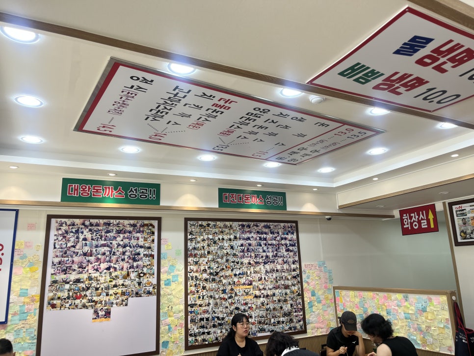 Onjeongdonkkaseu Bonjeom photo 4