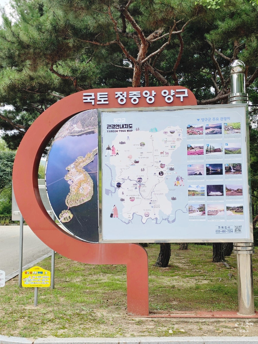 양구근현대사박물관 사진 3