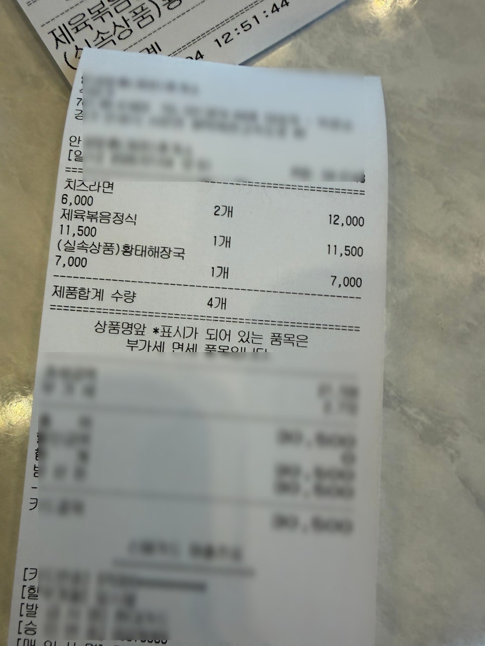 33떡볶이 안성맞춤휴게소 제천방향 사진 6