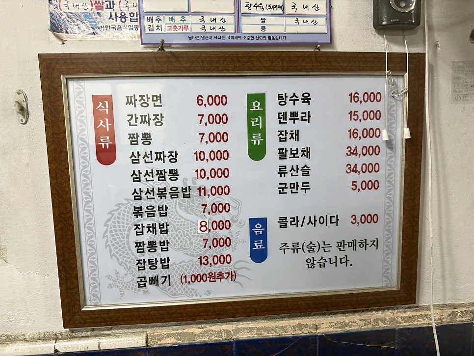 홍방원 사진 3