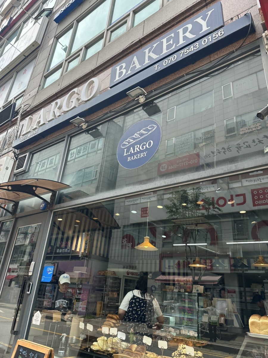 라르고베이커리 사진 1