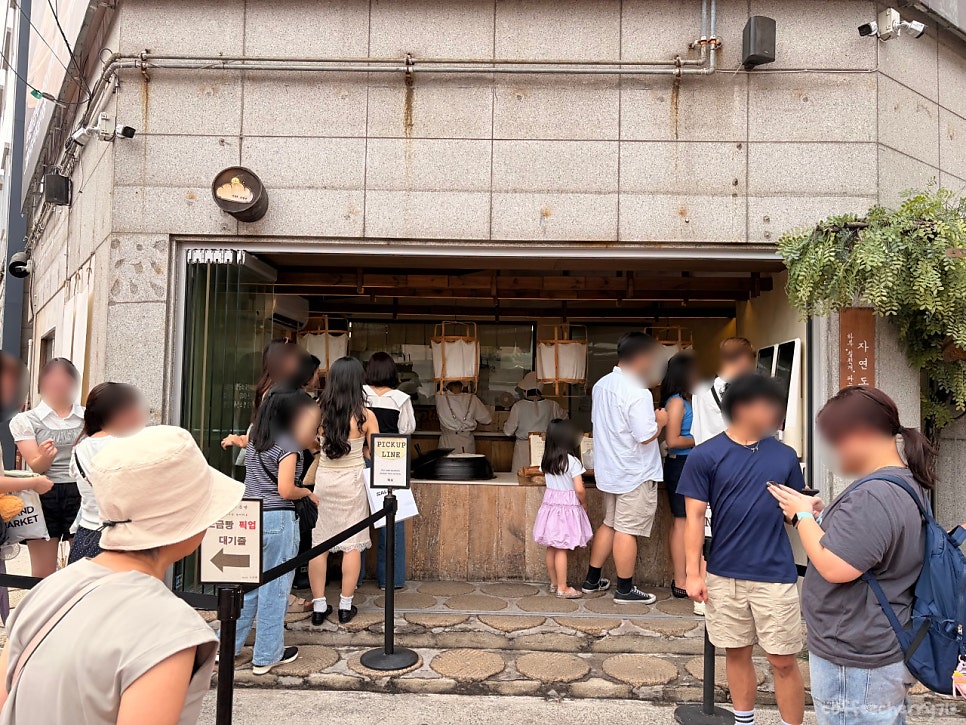 자연도소금빵 in성수 사진 2