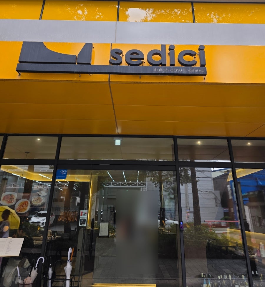 세디치 사진 2