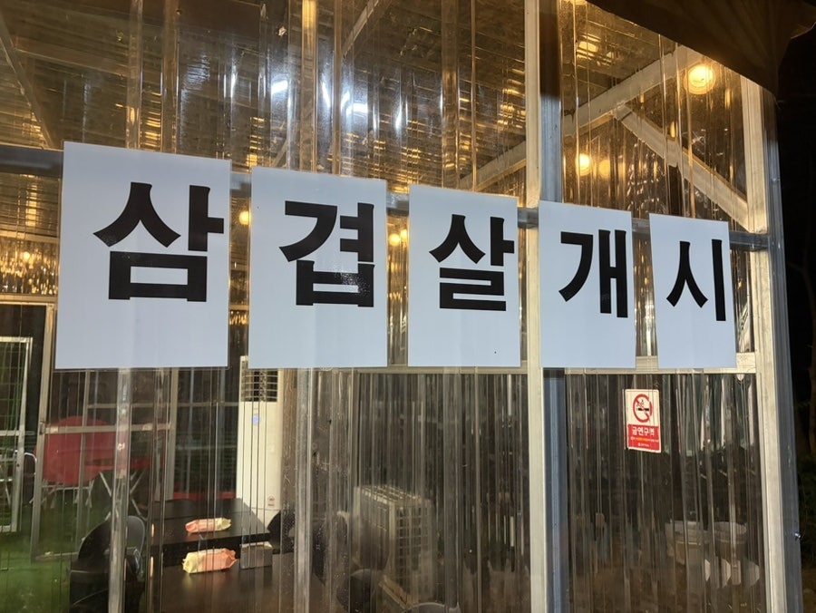 수리산장 사진 5