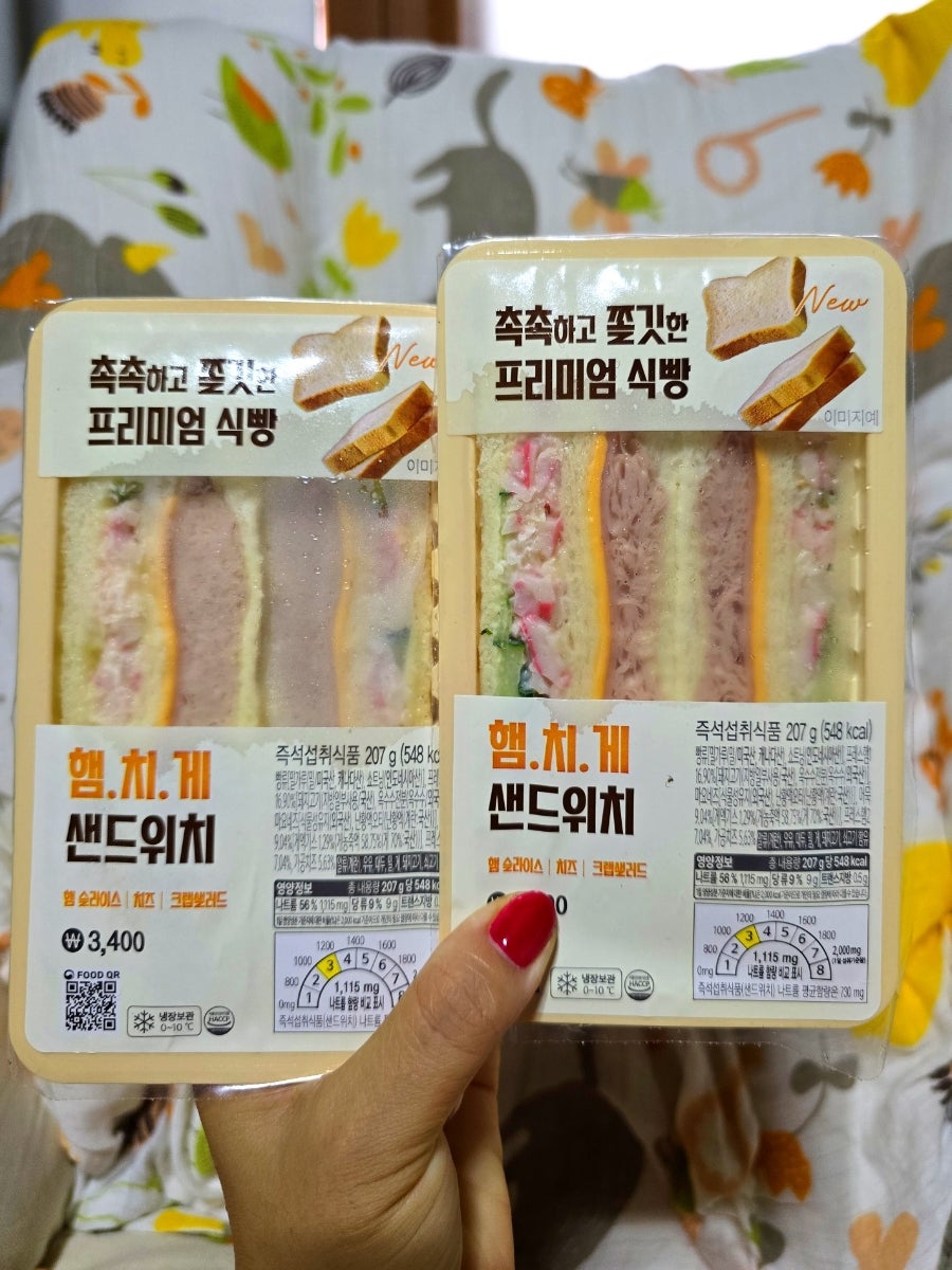 한끼식빵 사진 1