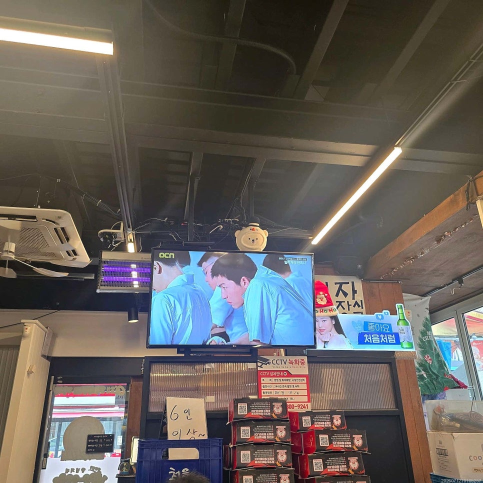 삼겹식당 삼산미래타운점 사진 2