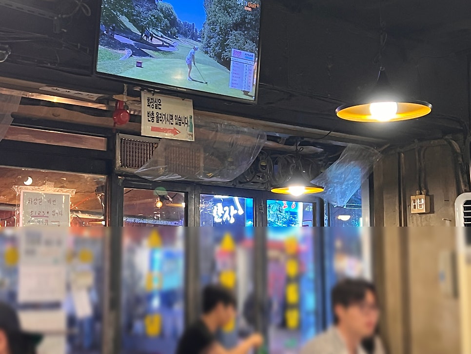 아우성소곱창 본점 사진 5