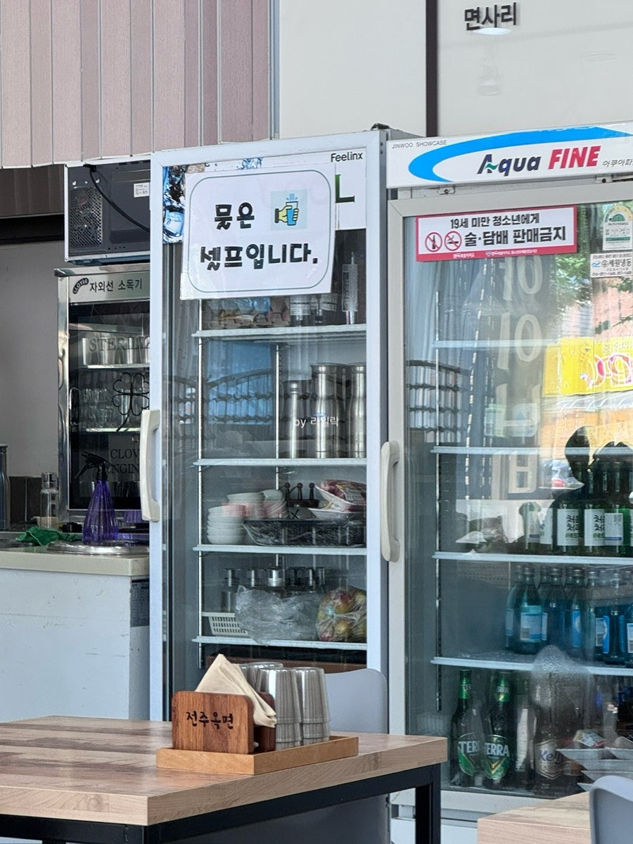 전주옥면 평양냉면 사진 4