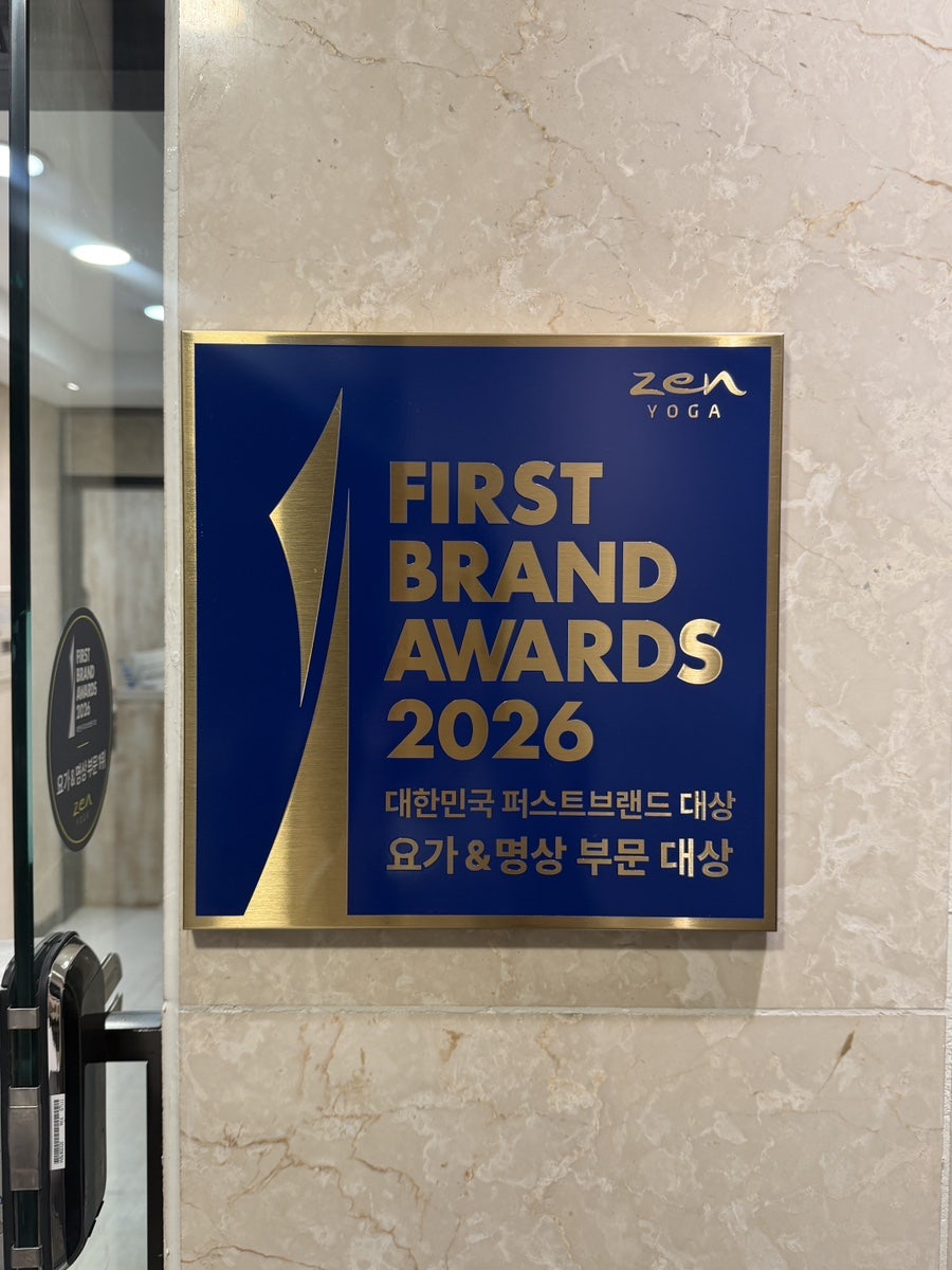 젠 사진 2