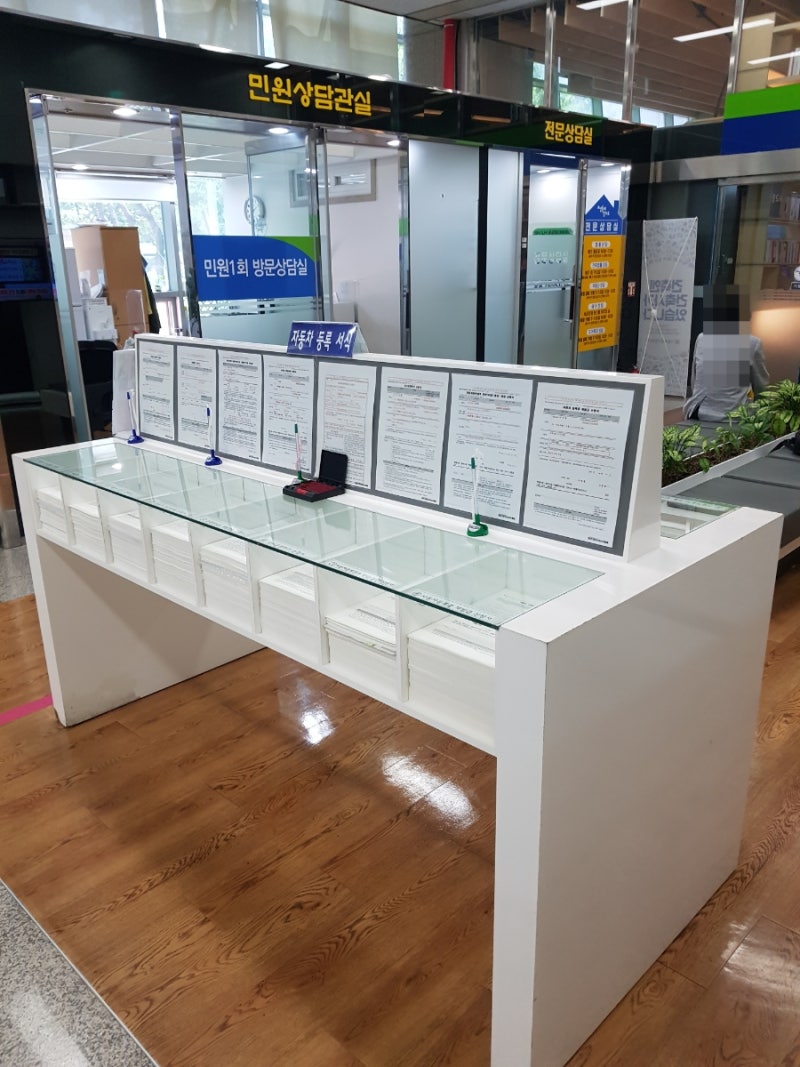가족간에 자동차 명의이전 준비하면서 의외로 시간아꼈던 후기
