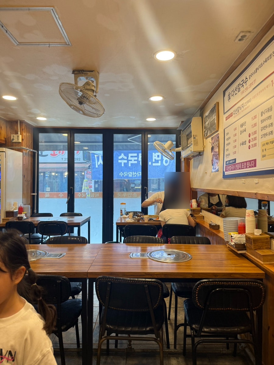 다선칼국수 본점 사진 2