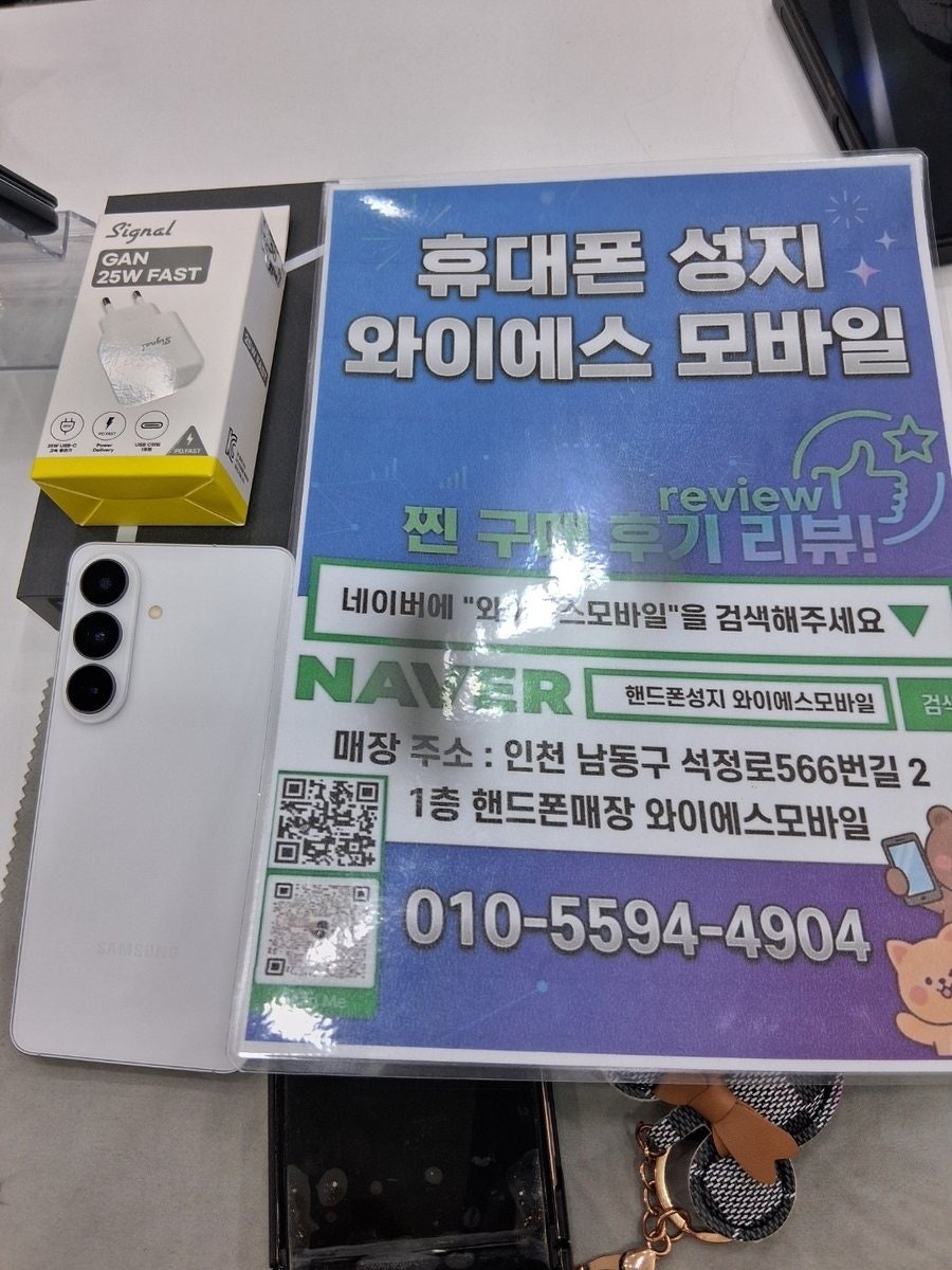 모퉁이 사진 4