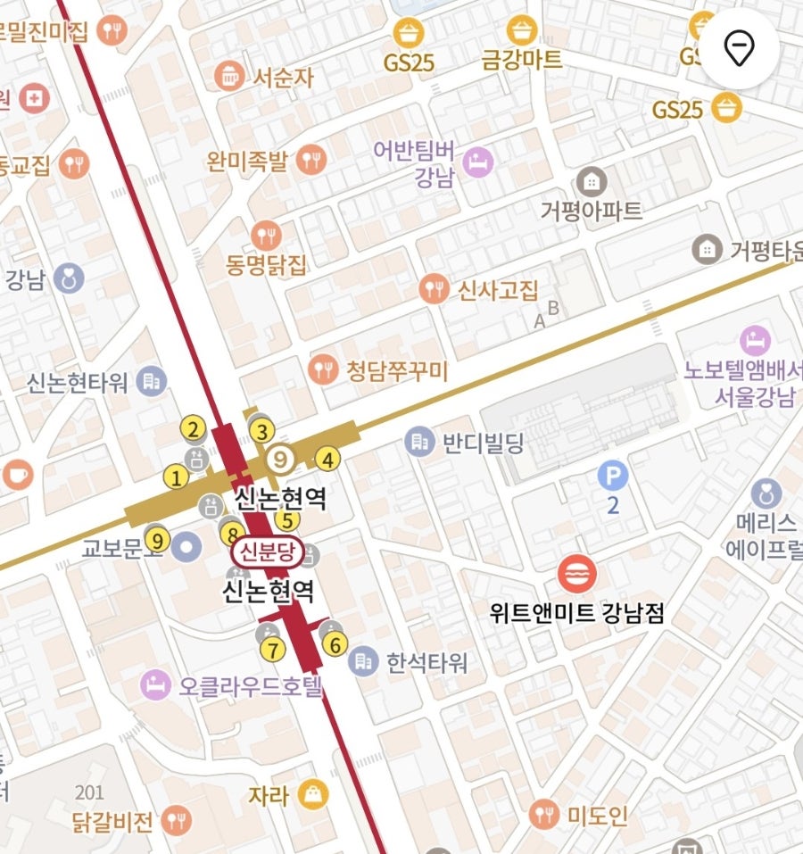 위트앤미트 강남점 사진 1