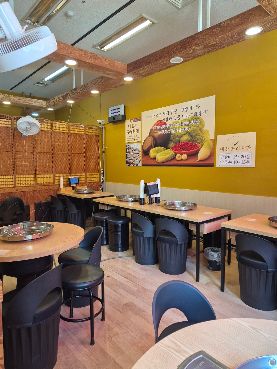 유정춘천닭갈비막국수 남양주 다산본점 사진 3