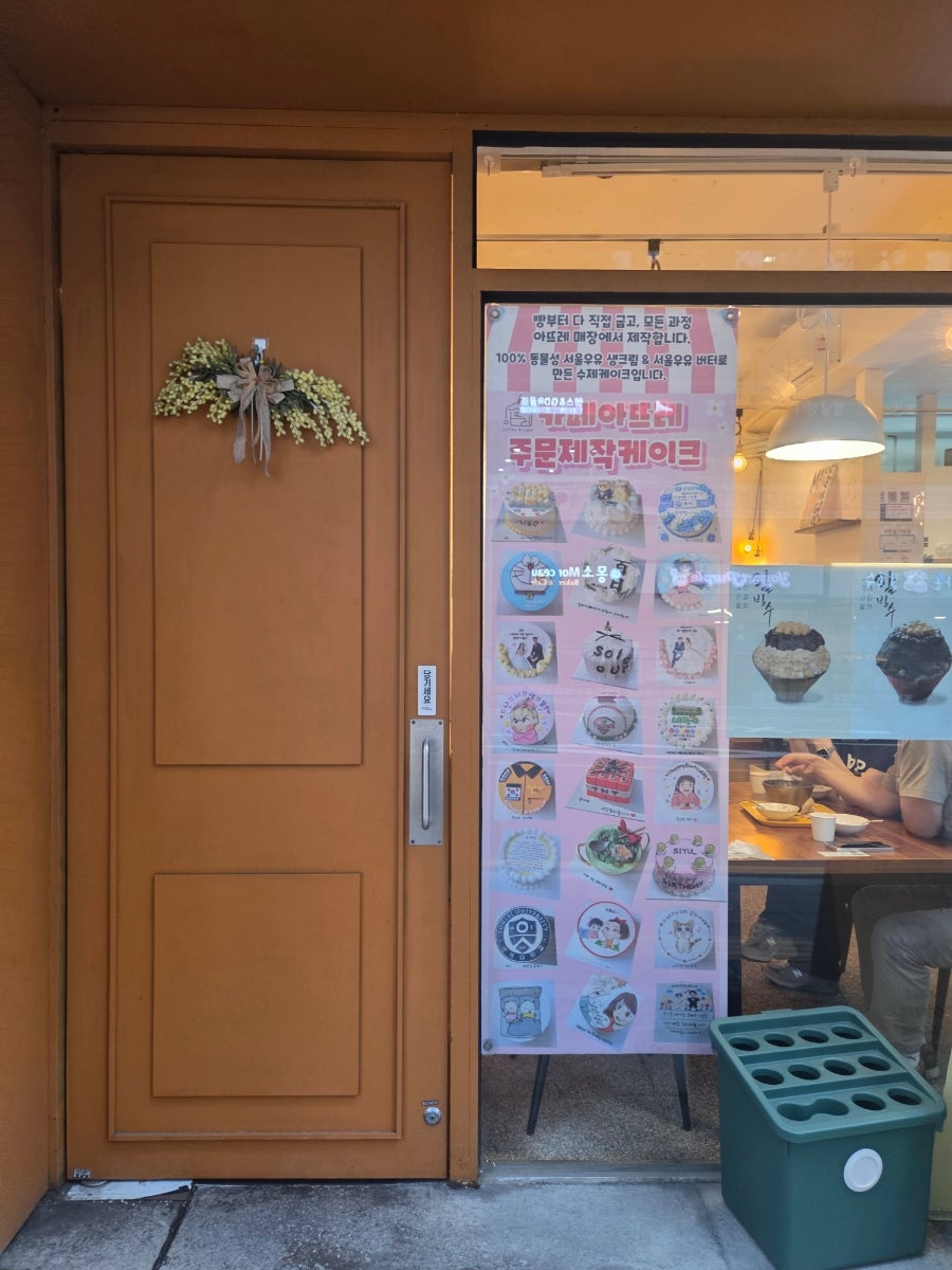 카페아뜨레 사진 2