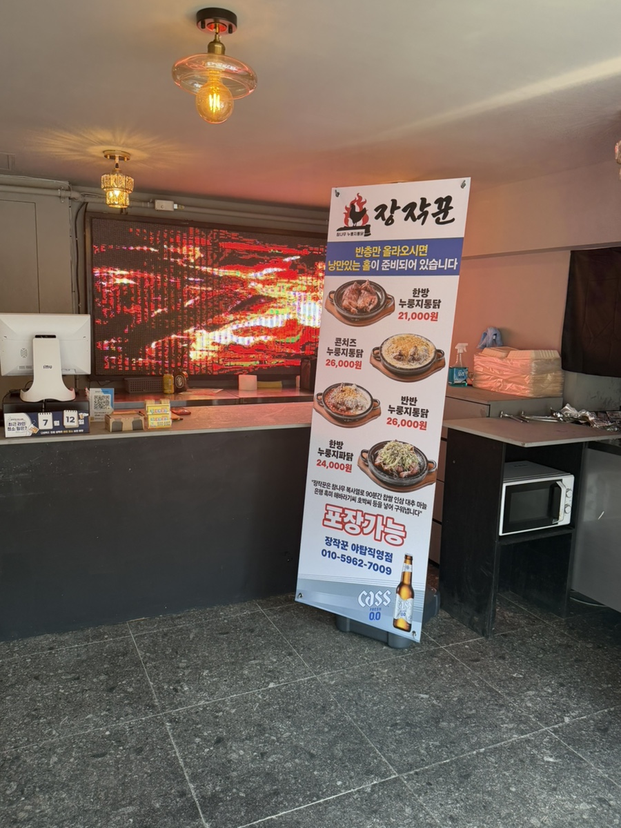장작꾼 사진 4