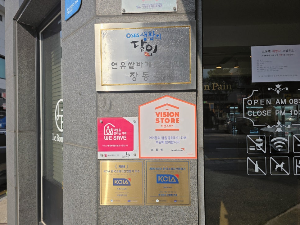 르봉뺑 사진 5