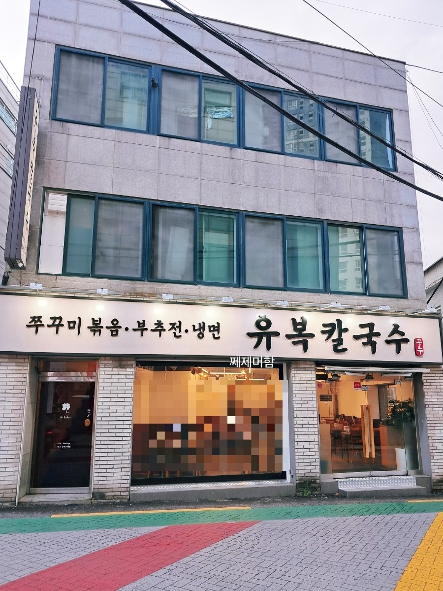 킷쵸 사진 2