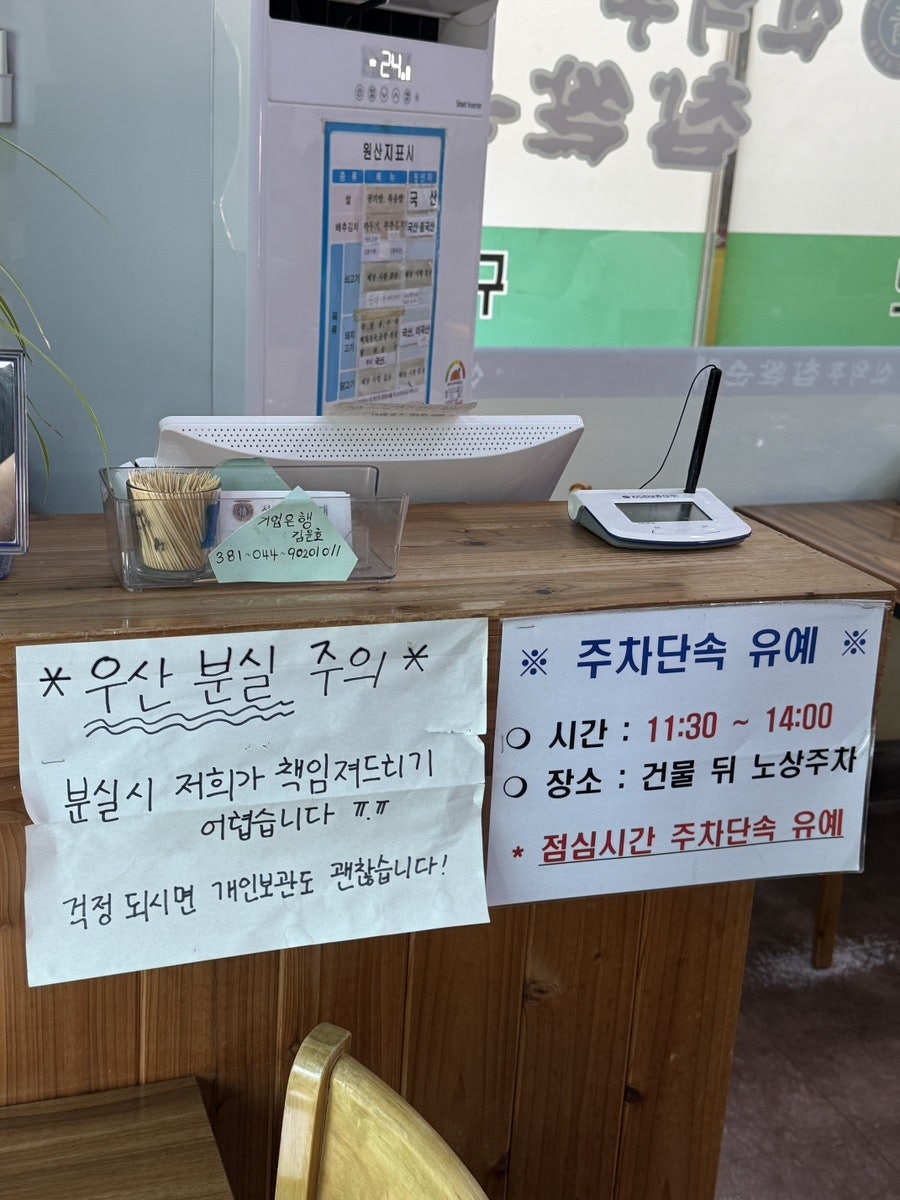 신의주찹쌀순대 사진 4