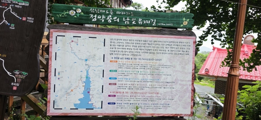 만덕산 사진 6