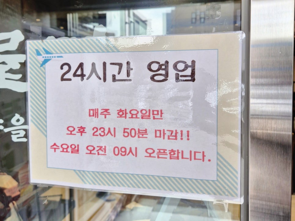 신주옥미 수원시청점 사진 3