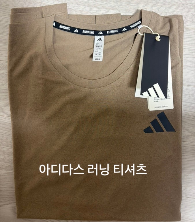 아디다스 러닝복 아디365 러닝 반팔 구매리뷰