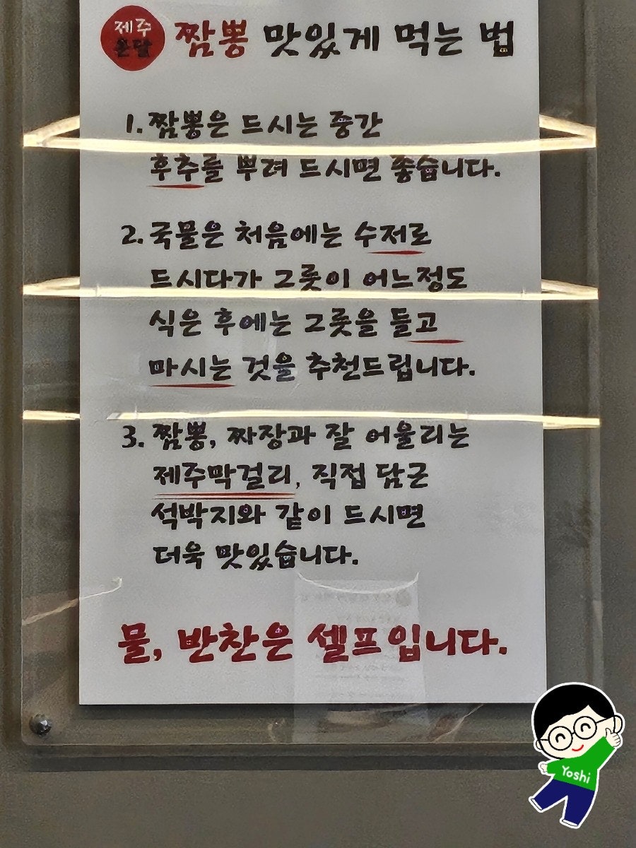 제주온달 사진 3