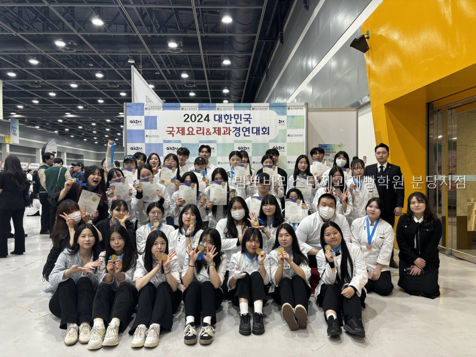맘보바리스타제과제빵학원 분당지점 사진 2