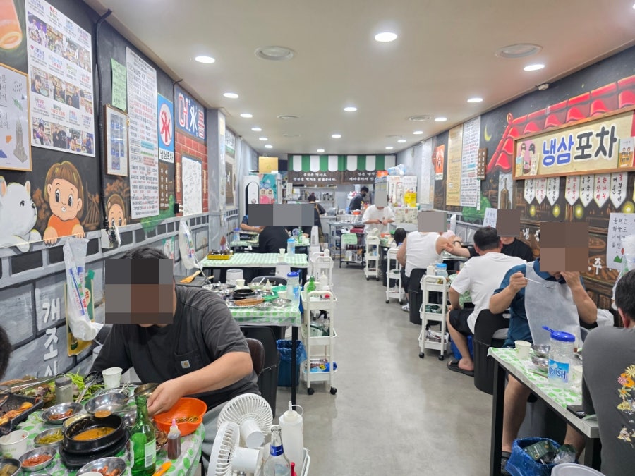 냉삼포차 사진 3
