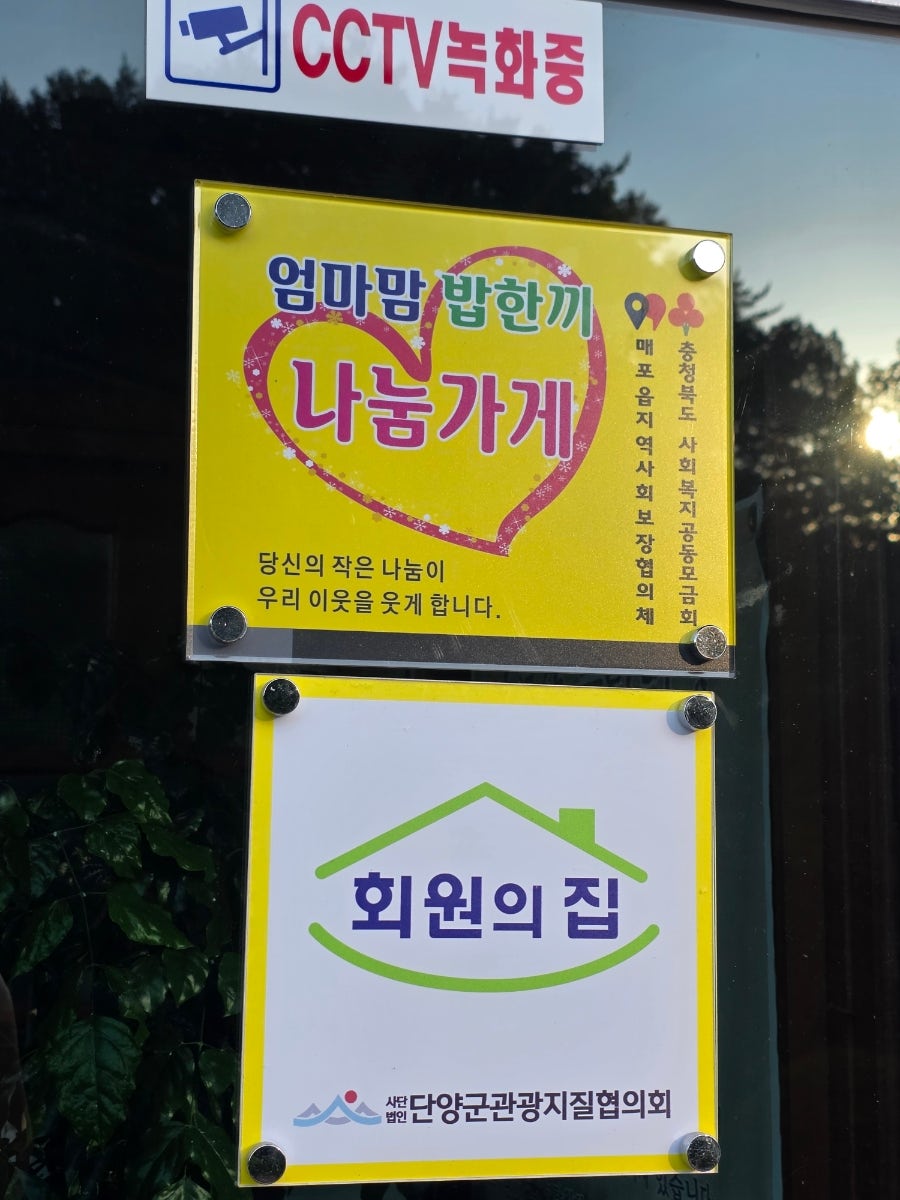 장인가마솥 사진 6