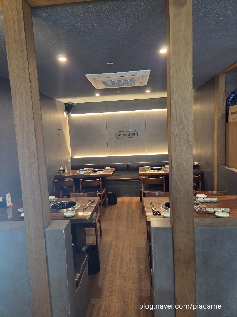 온담 하남미사점 사진 5