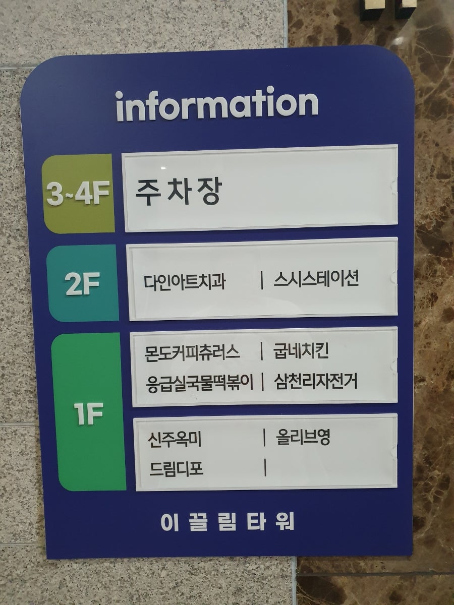 신주옥미 광교상현역점 사진 2