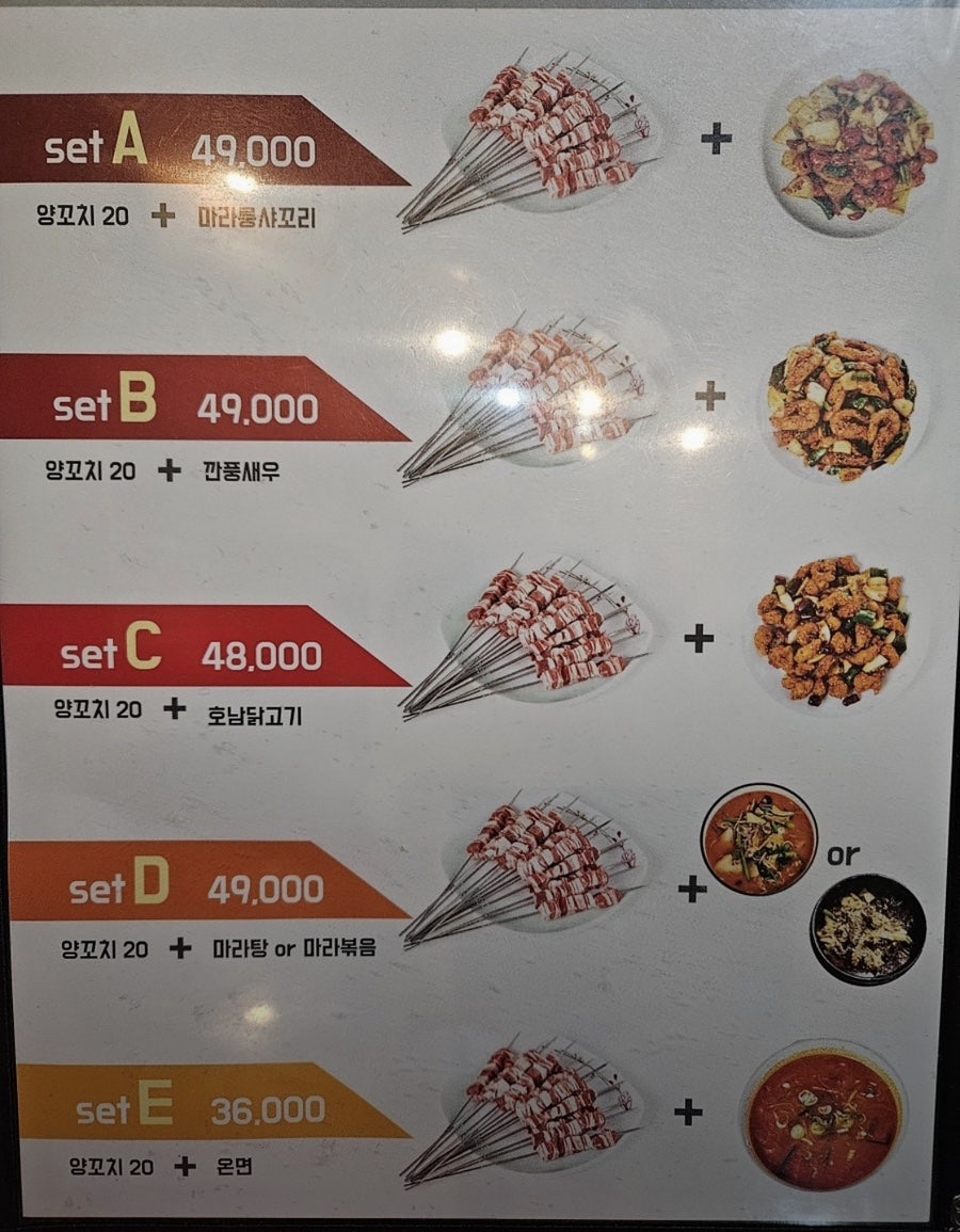 태민양꼬치 사진 4