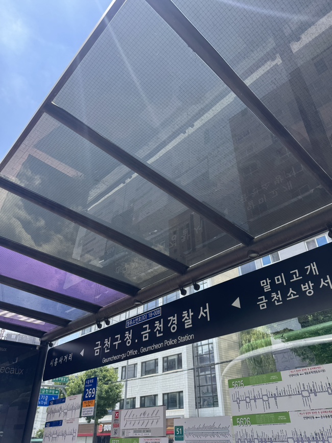 지호한방삼계탕 금천구청점