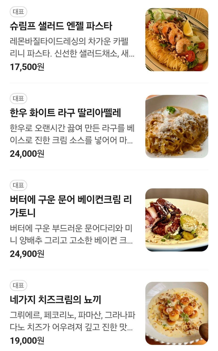 온기 사진 6