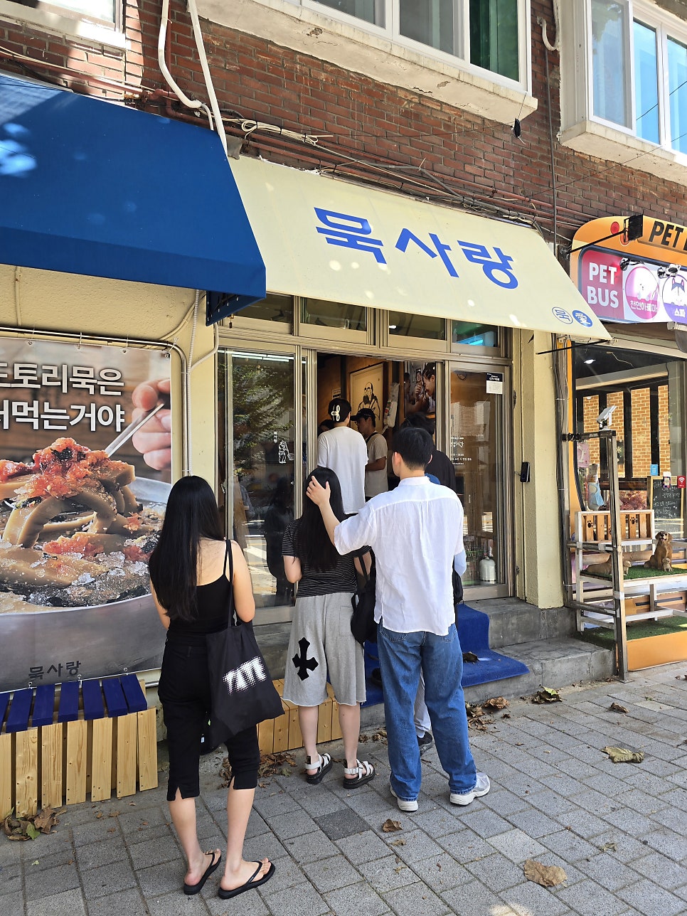 쉼표 사진 2