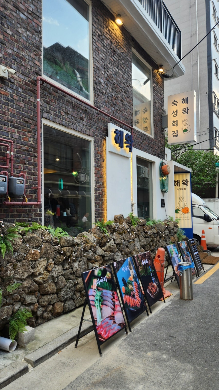 해왁 사진 3
