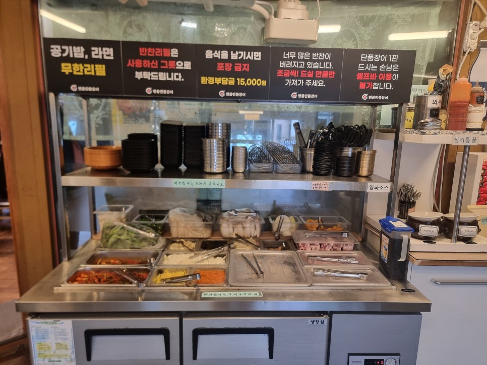처음본 명품민물장어 인천장수점 사진 4