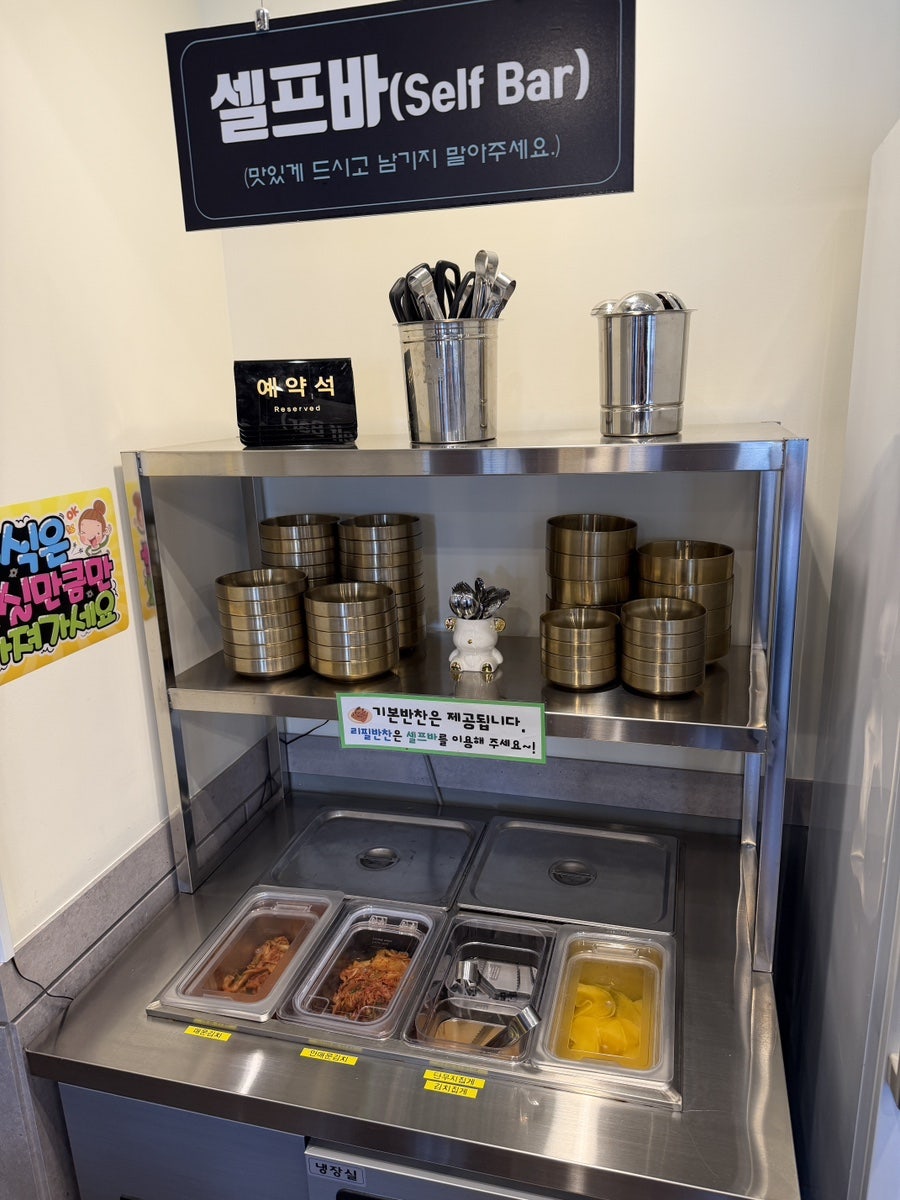 현풍닭칼국수 포항문덕점 사진 4